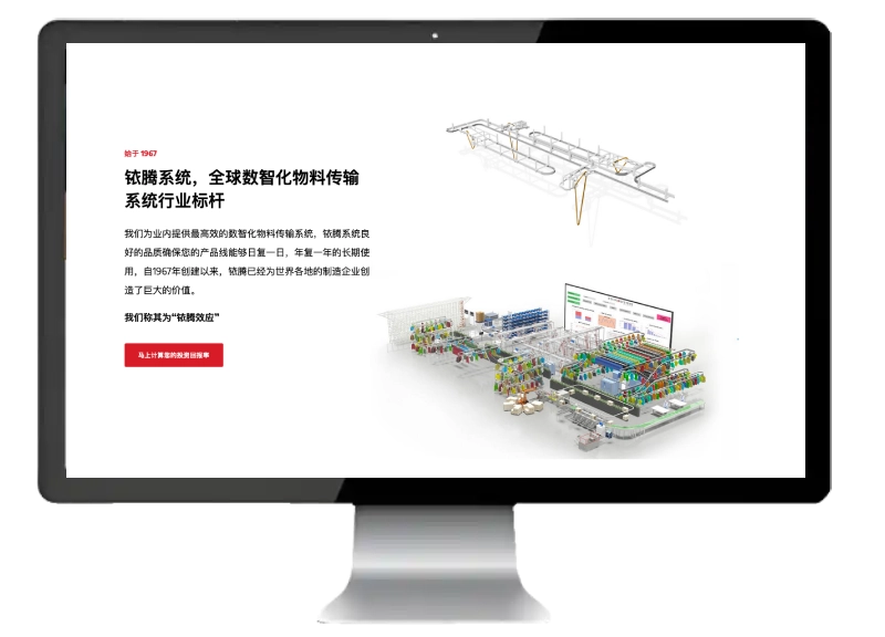 科技能源